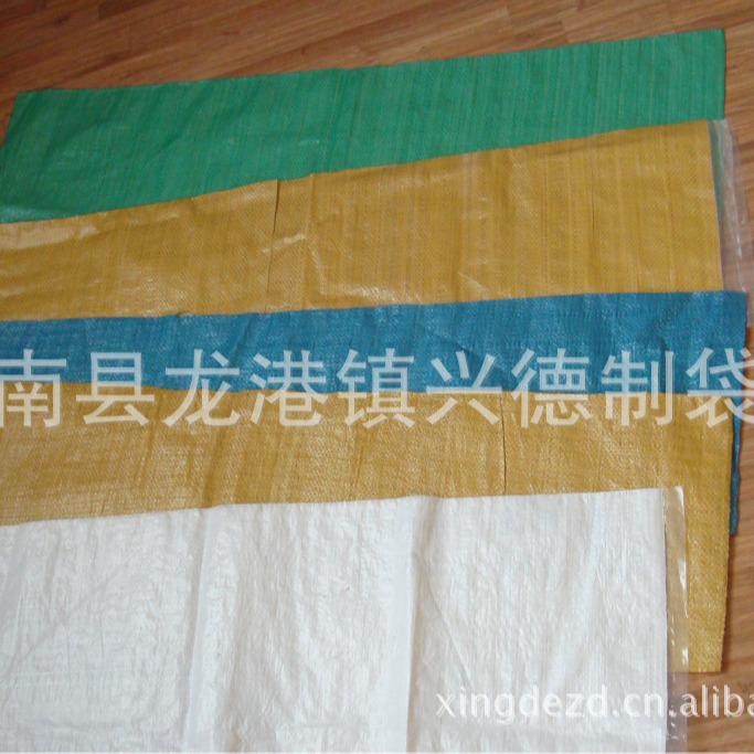 供应大规格颜色编织袋 黄色绿色蓝色特色编织袋低价出售16扣编织