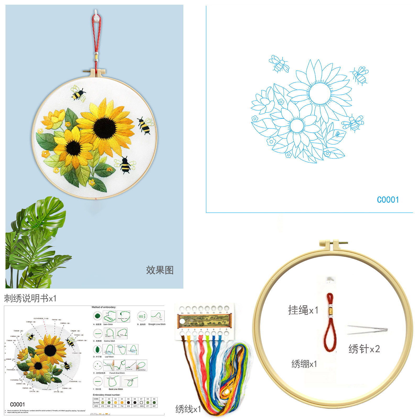 Mona Lisa bordados reales flores de bordado cruzado con abejas nueva imitación de pequeñas flores de plantas frescas