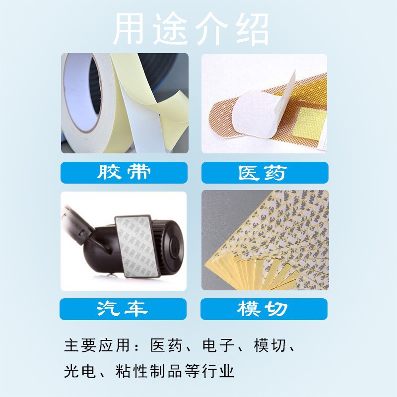 メーカー卸売り耐高温単塑性単珪素白色離型紙80グラム単両面グラシンホットメルト包装紙|undefined
