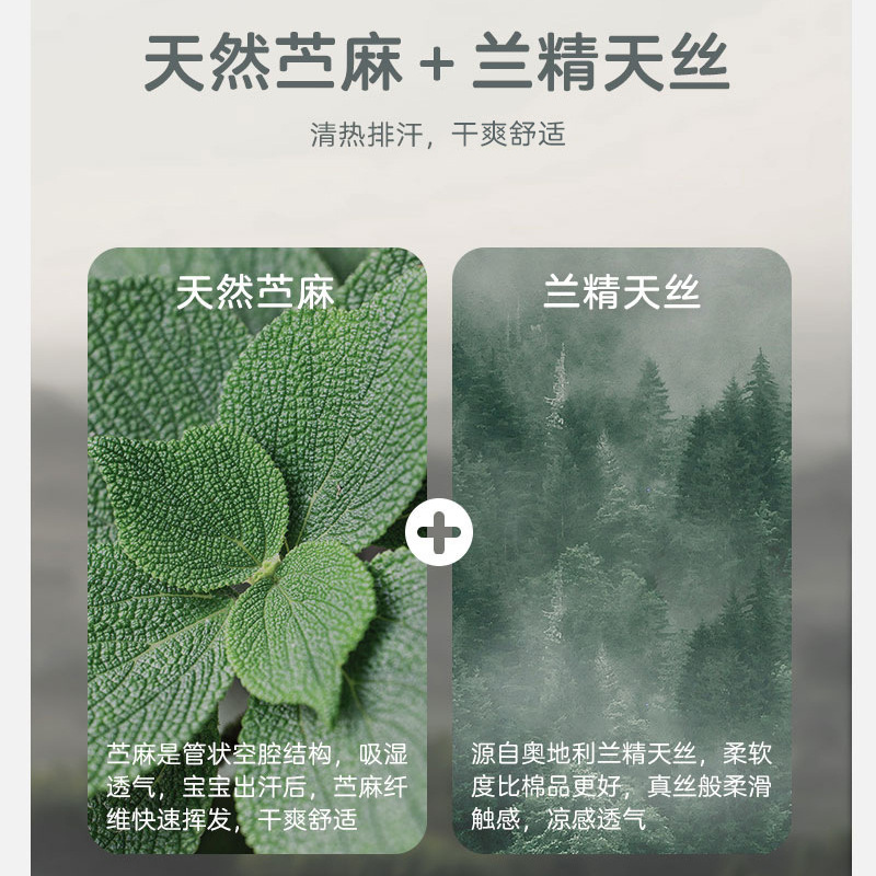 Children's Mat Ramie Tencel Kindergarten Special Nap Mat Summer Baby Sweat-Absorbent Breathable Baby Mattress