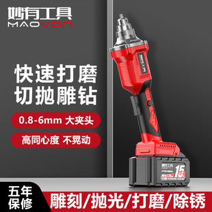 Rechargeable Electric Mill Small Hand-held Electric Sanding Machine Jade Wood Carving Tools Grinding and Polishing Mini Electric Drill