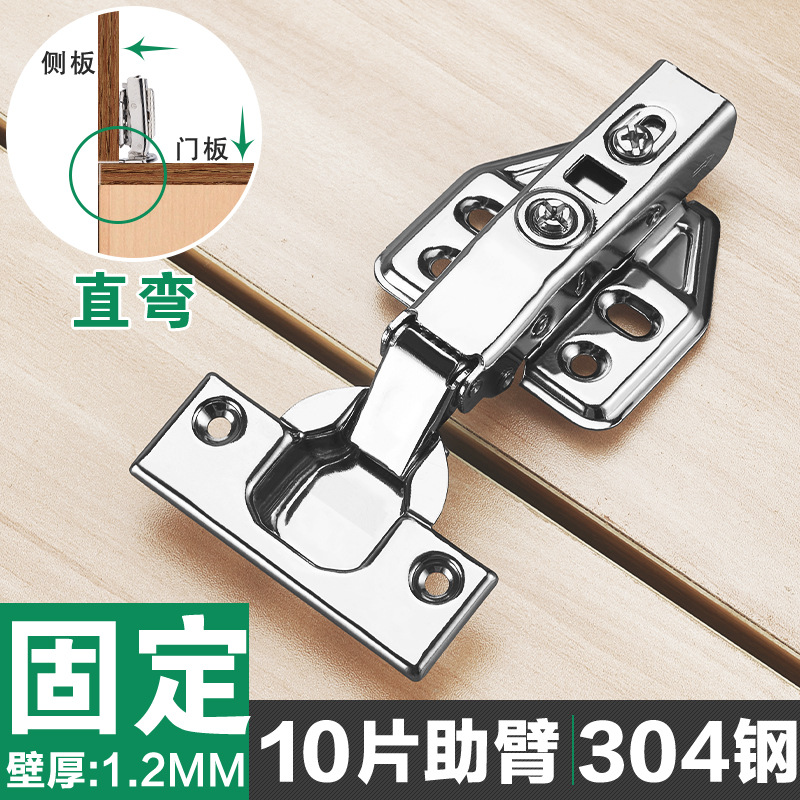 Bisagras de acero inoxidable engrosadas 3.0 ropa hidráulica de amortiguación, armarios, puertas, resortes, muebles, bisagras, accesorios de hardware al por mayor