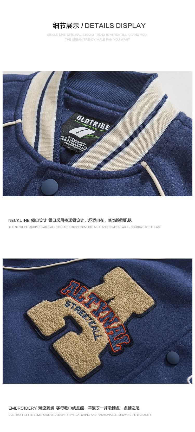 American trendy baseball suit spring and autumn, bf style embroidered jacket for men in street loose_voghion.com