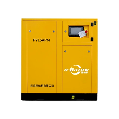 Jilang 11Kw Micro-Oil Permanent Magnet Variable Frequency Air Compressor, Small Industrial-Grade Screw Air Compressor, in Stock and Ready for Invoicing (Hava kompressorları) - 11kw-micro-oil-permanent-magnet-variable-frequency-air-compressor