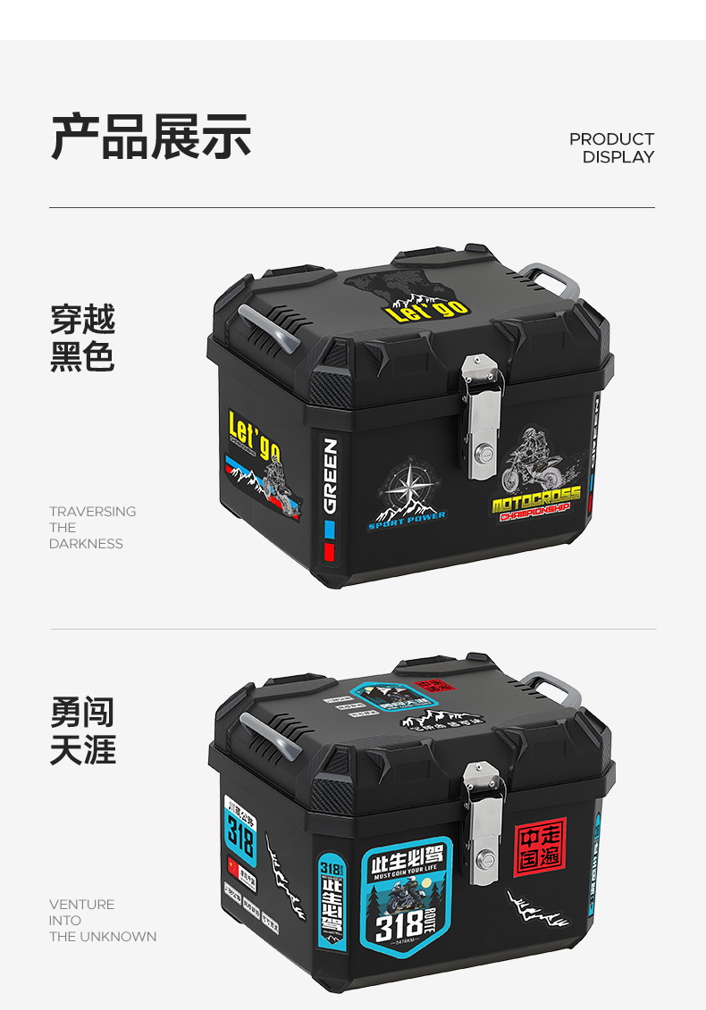 Suitable for Electric Vehicle Trunk Large Capacity Waterproof Thickened Durable Stainless Steel Anti-Theft Lock Electric Vehicle Trunk
