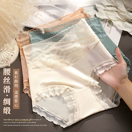 女士三角裤;塑身裤;男士平角裤