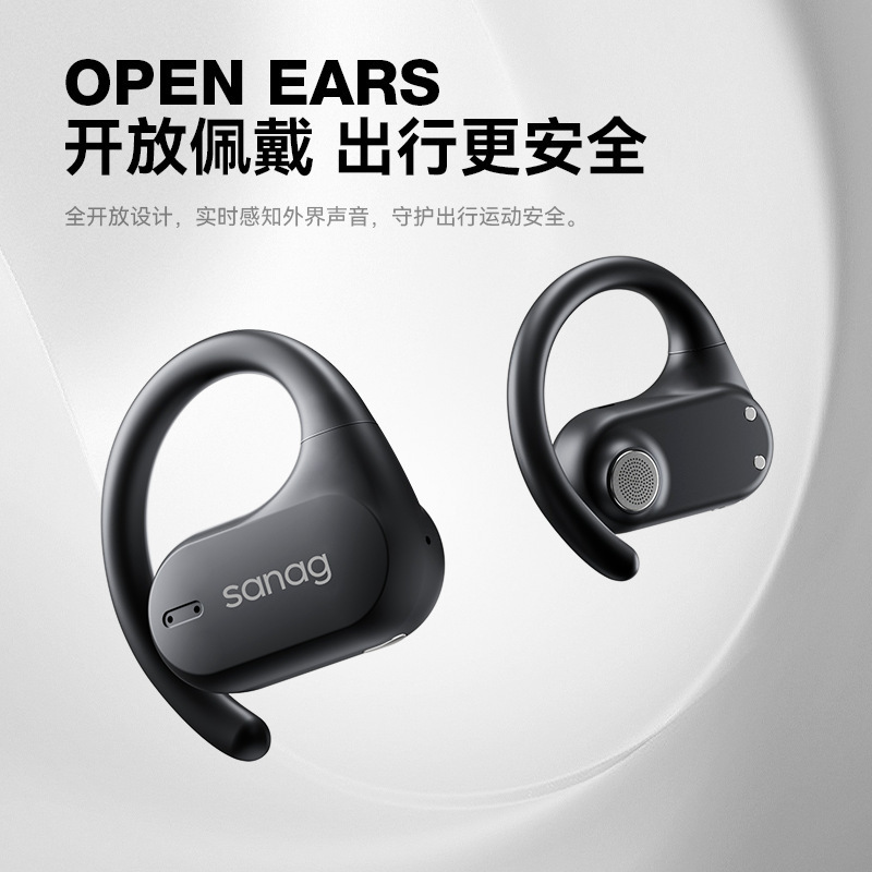 SanagセナZ7PRO真 � � ワイヤレスロング航続耳付スポーツタイプHiFi音质OWSブルートゥースイヤホン|undefined