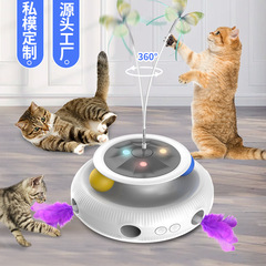 クロスボーダーの新型多機能電気猫のおもちゃ