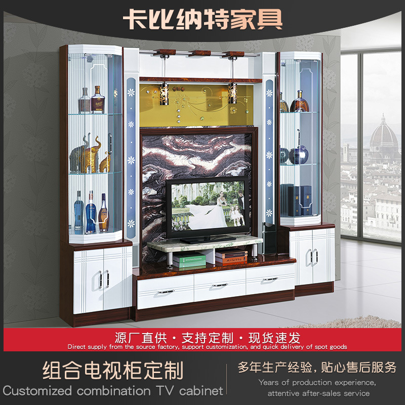 Modern Minimalist Living Room Combination Tv Cabinet Multi-Functional Tempered Glass Storage Display Wine Cabinet Customization