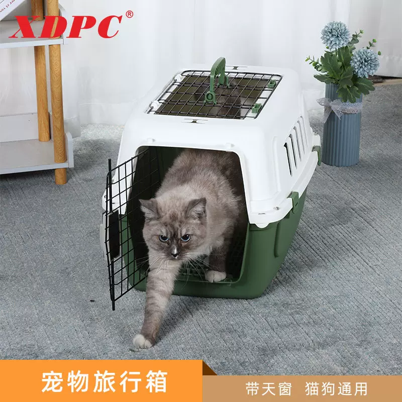 鑫鼎塑业四季宠物航空箱 2023新款透气可拆洗车载宠物窝狗窝猫窝
