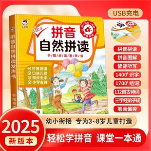 �h�Zƴ����Ȼƴ�xӖ���c�x�l��������С㕽�һ�꼉��ͯ�W���C��