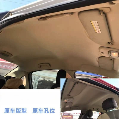 Fabric for Peugeot | Citroën Car roof lining