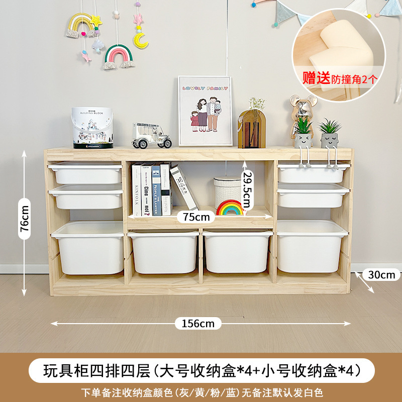 子供のおもちゃ収納キャビネット大容量無垢材おもちゃキャビネットベビー用品収納ラックベビールーム収納キャビネット|undefined