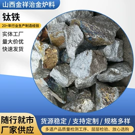 锰系;硅系;铬系