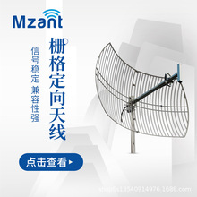 ԭ�S����Mzant 1.1-1.3GHz����Ÿ������쾀ȫ�X���������ɔ_
