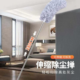 除尘掸;气球托杆;其他居家日用