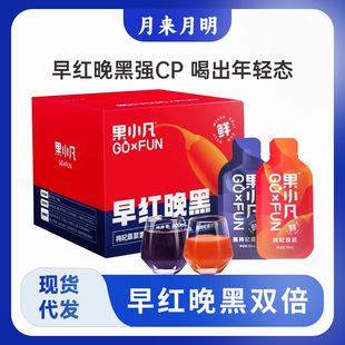 ����Դ��С����t�������ԭ�{�Y��1800ml�ຣ�������֭Һ��Ʒ