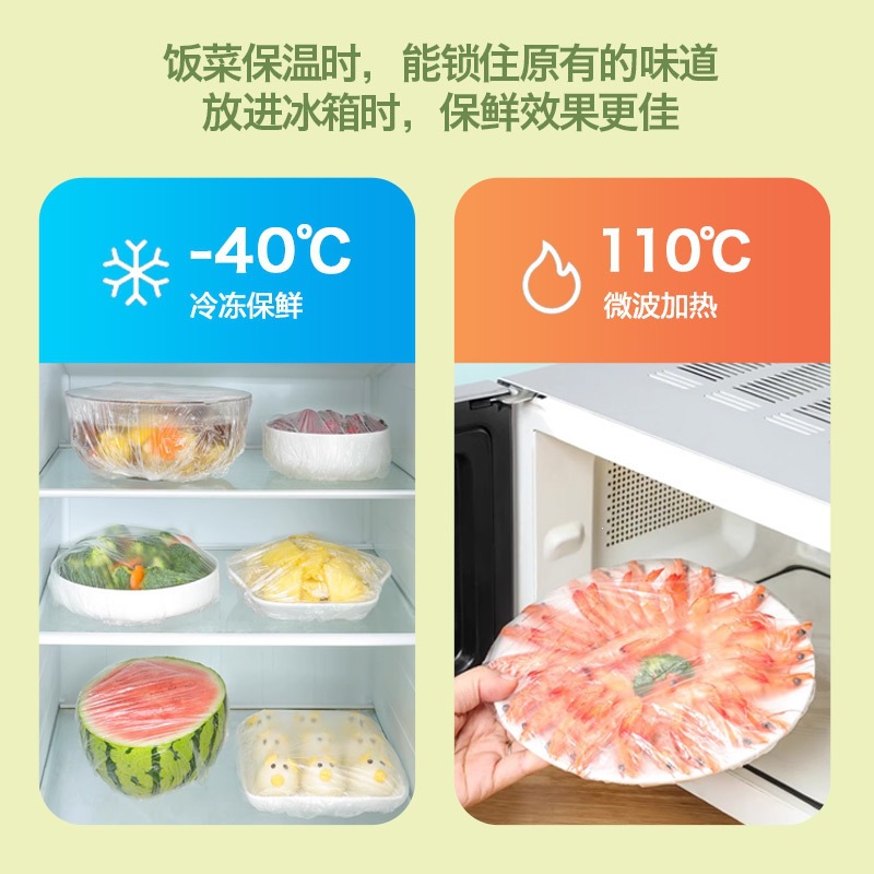 Disposable plastic wrap set for household refrigerator, food-grade fresh-keeping bags to prevent odor transfer, kitchen leftover food bowl covers