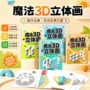 临摹儿童早教绘画涂鸦本
