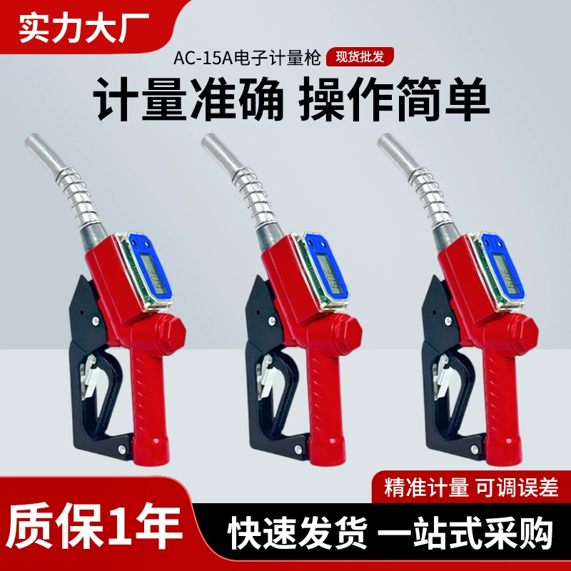 Пистолет для заправки дизельным маслом с замерным автоматическим прыгающим пистолетом Самоуплотняющийся пистолет Бытовой бензиновый грейфер Электронный счетчик Головка масляного пистолета