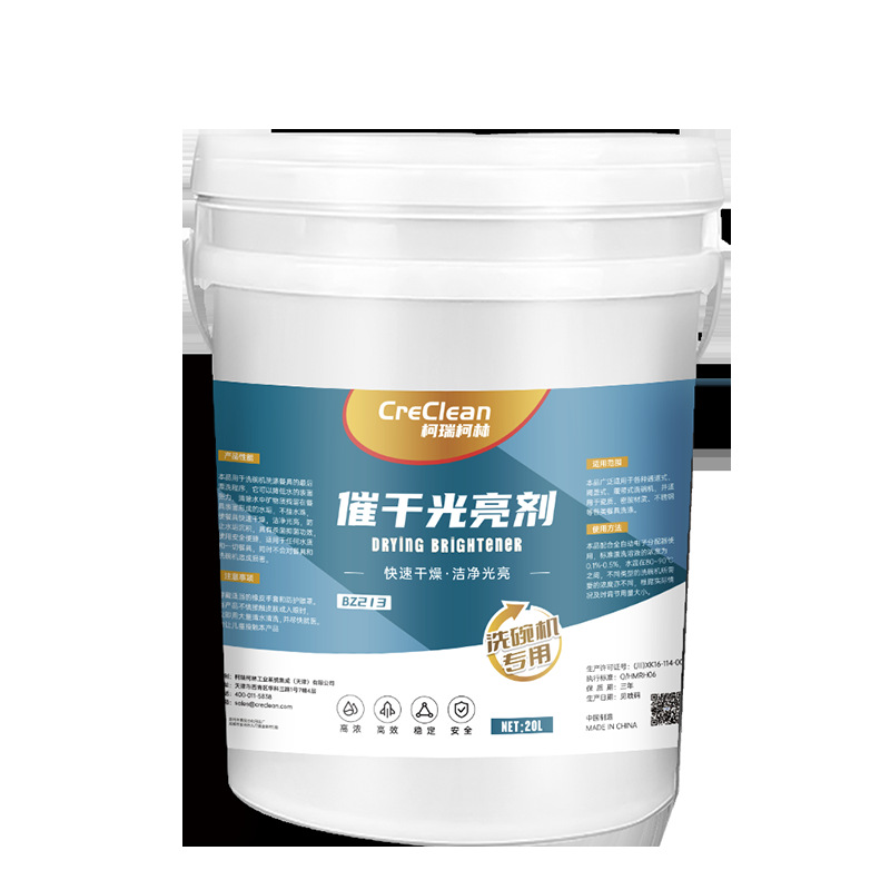 催干光亮剂 20L 加速干燥1桶装