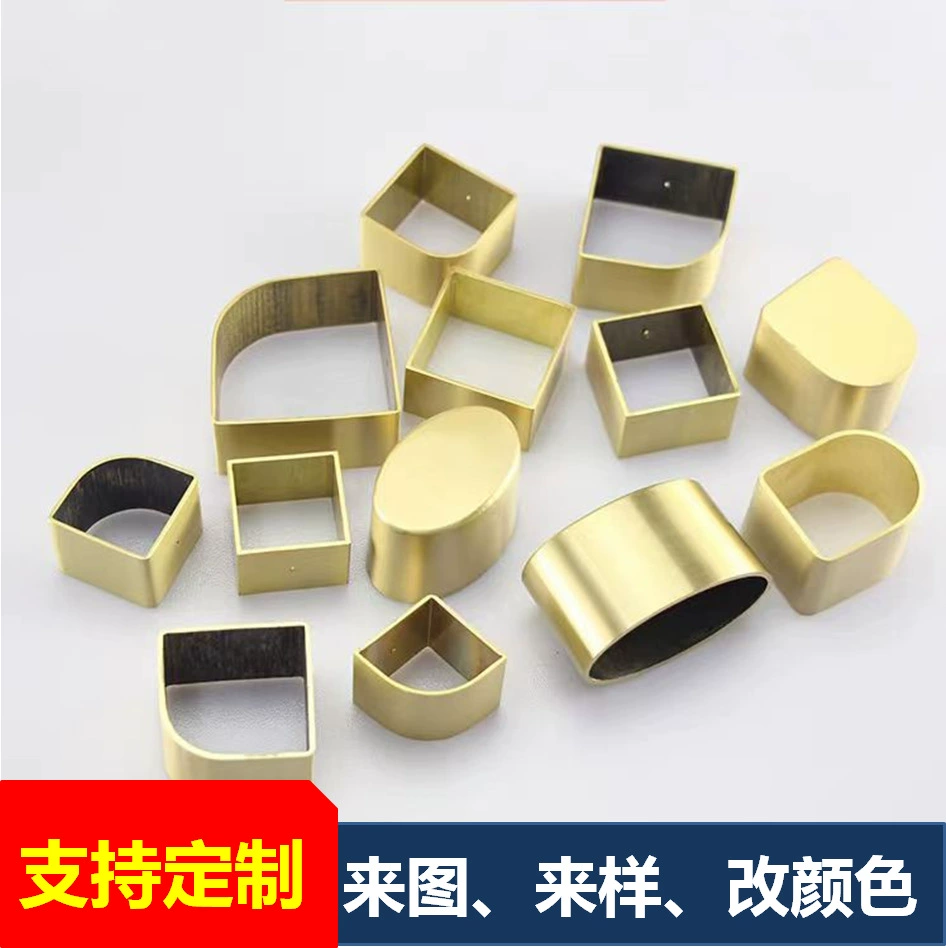 Индивидуальные чехлы для ножек столов и стульев, новые латунные аксессуары в стиле шинуазри, квадратные чехлы для ног, защитные чехлы с круглым дном, защитные перчатки для диванов, медные чехлы, изготовленные на заказ.