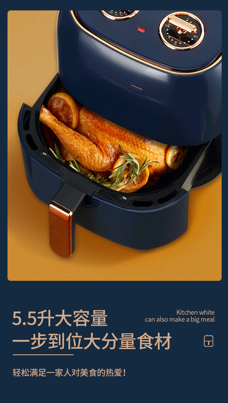 大空气炸锅详情_07