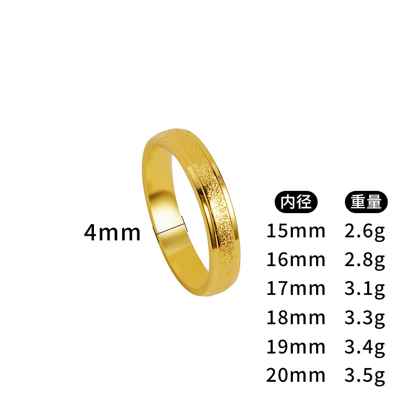 Vietnam arena oro popular europeo y americano anillo estrellado flash esmerilado personalidad pareja joyería Yiwu fabricante de suministro