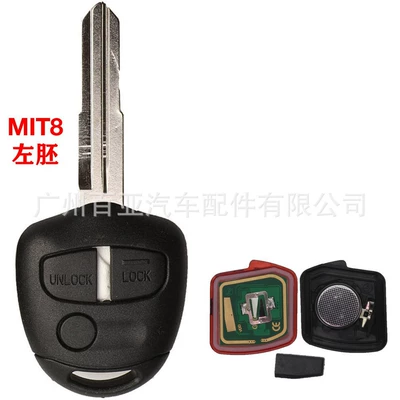 Car Keys 2/3 key 433MHz ID46 - 3-key-left-embryo