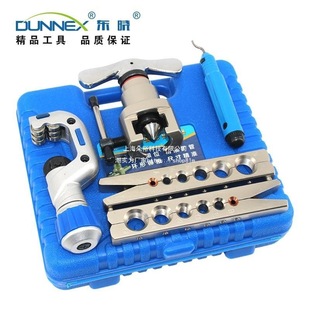 Dongxiao CT-N806AM медная трубка с колокольчатым горлышком, расширитель 9 мм, эксцентриковый расширитель, метрический расширитель 6-19 мм