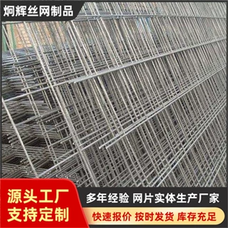 定制抗裂网螺纹带肋钢筋焊接网片煤矿支护抗裂钢筋网冷镀地暖网片