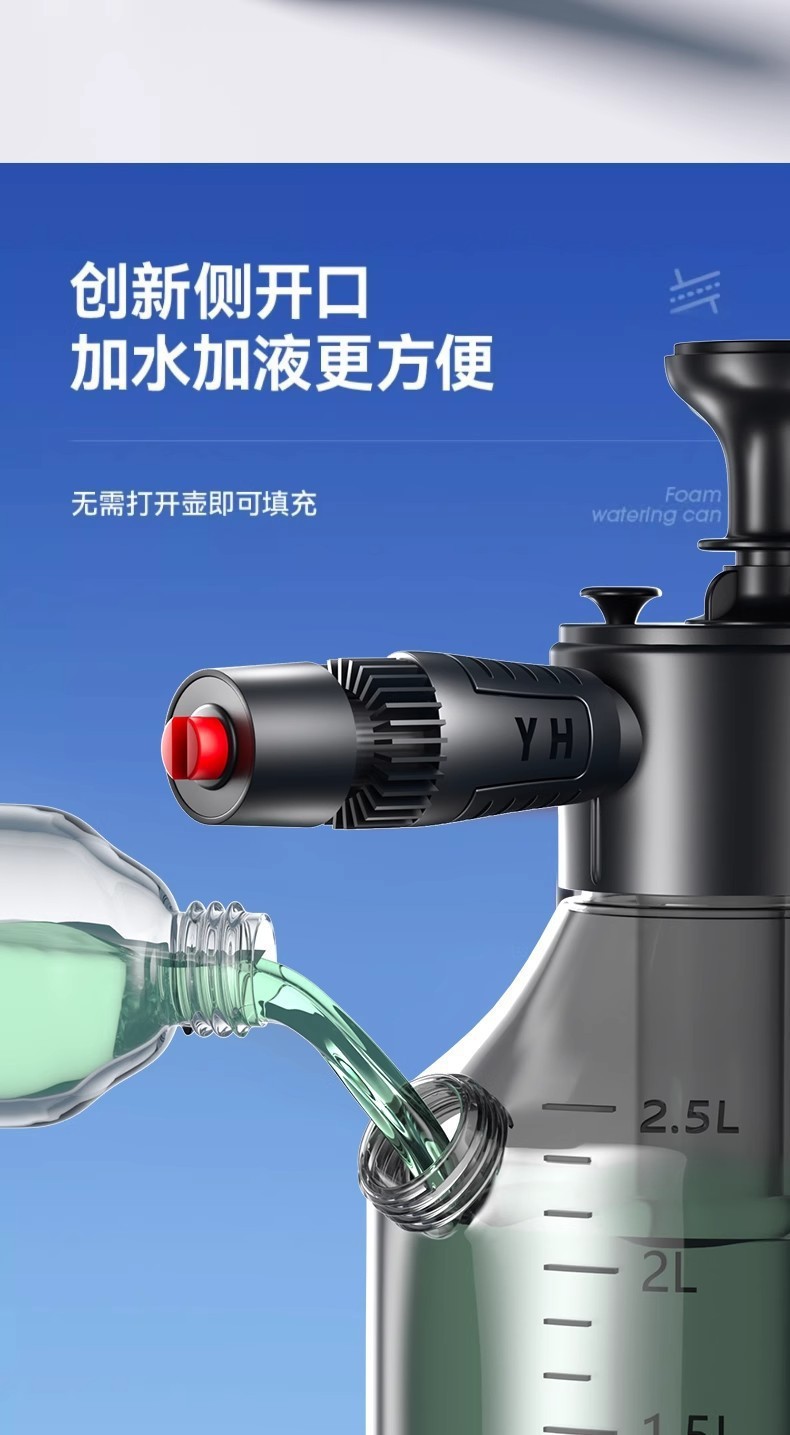 New Energy Car Wash Foam Spray Bottle, Dedicated for Car Washing, Household High-Pressure Water Gun Nozzle, Foam Liquid, Garden Watering Spray Bottle