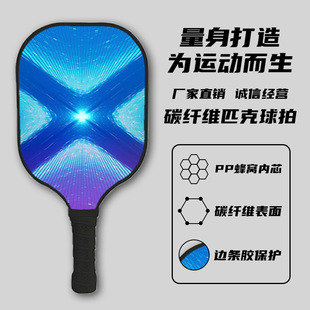 Pickleball Racket Carbon Fiber Professional Grade Competition Grade Pickleball Set Outdoor Sports Uv Printing Can Be Customized