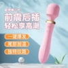 Laile Love Wand 2-го поколения AV вибратор