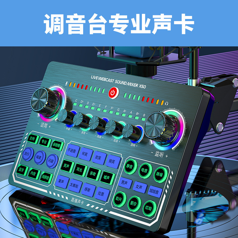 速手全民k歌アナウンサー生放送歌設備セット携帯電話パソコン調律台サウンドカード設備セット|undefined