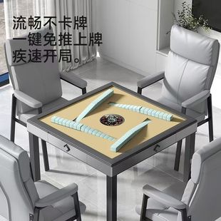 New Rotor Roller Coaster Mahjong Machine Multi-Function Frame Commercial Mahjong Hall Dedicated Fully Automatic Mahjong Table Dining Table