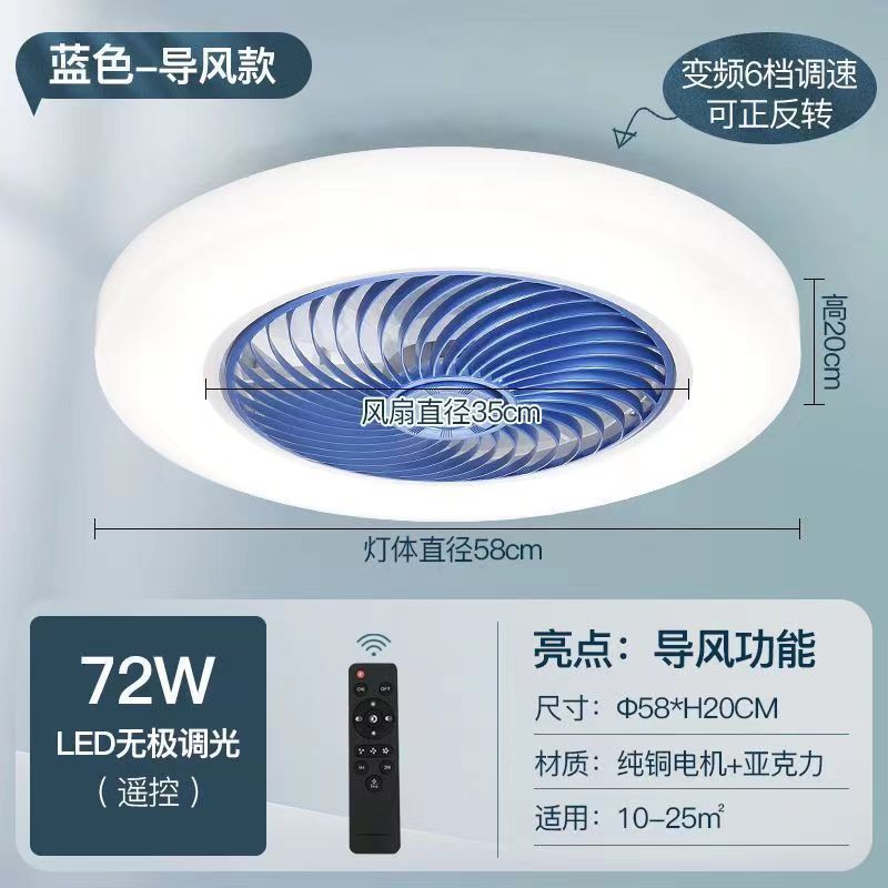 智能吸顶卧室风扇灯超静音家用一体客厅大风力餐厅隐形带电风扇灯|undefined