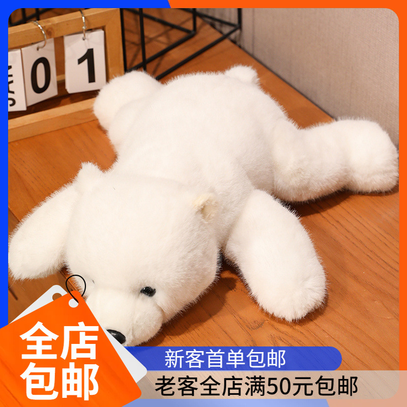 玩偶部落北极熊熊猫棕熊小熊公仔泰迪熊毛绒玩具布娃娃送小朋友礼