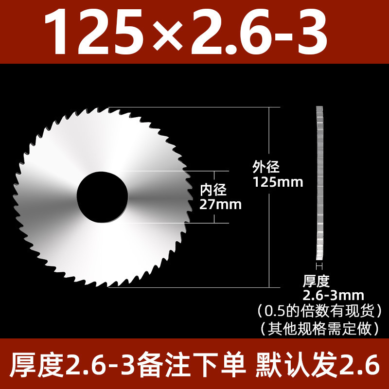 迦得 整体硬质钨钢合金圆锯片切口切槽铣刀片合金锯片40-200金烨|undefined