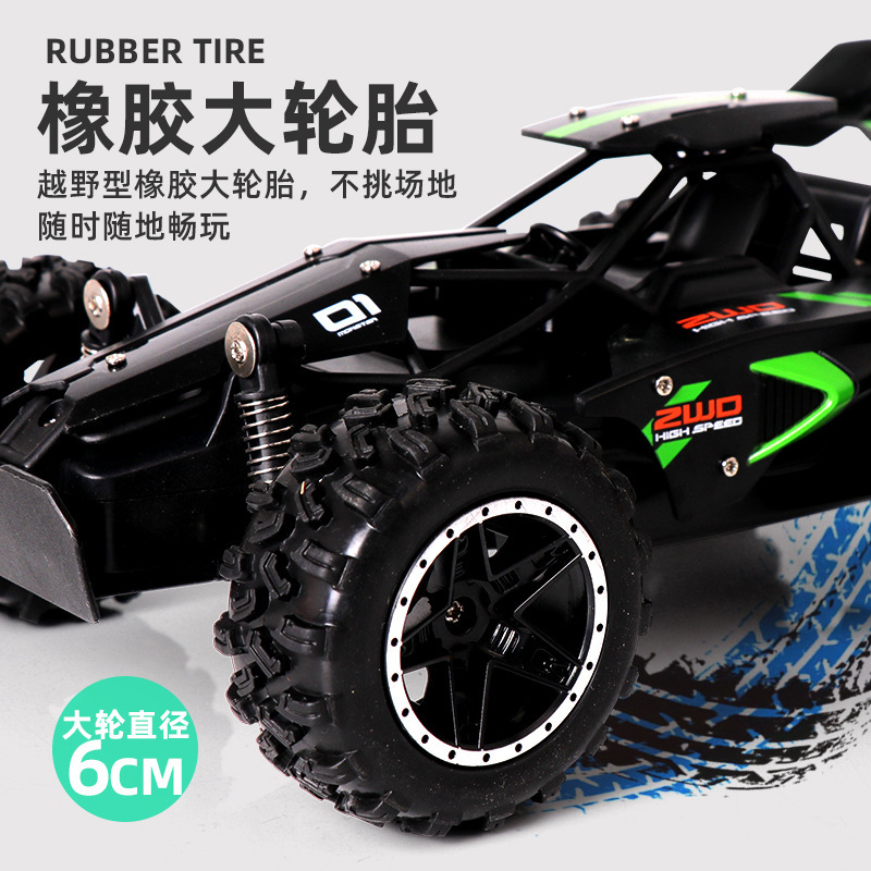 国境を越えたリモコンオフロード車2.4G一次高速車充電少年RCリモコン玩具卸売り児童リモコン車|undefined