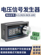 늉̖l0-10V5V3.3V{̖Դ׃lŷ׃PLCģM