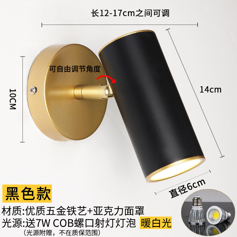 Lámpara de pared nórdica dormitorio cabezal de cama lectura luz de punto simple pasillo moderno espejo faro de baño lámpara LED