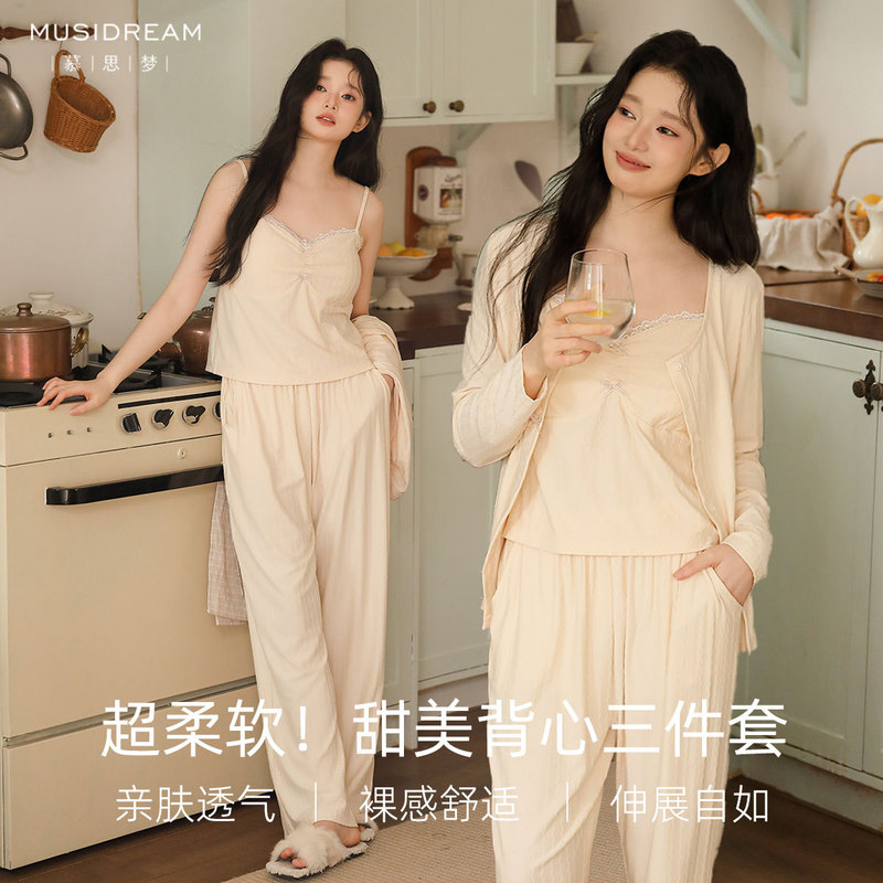 Autumn and Winter Girl's Suspender Outer Long-Sleeved Pants Three-Piece Set with Breast Pad Pajamas Lazy Home Wear Suit Long Style