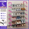 New 5-layer pink with handrail
