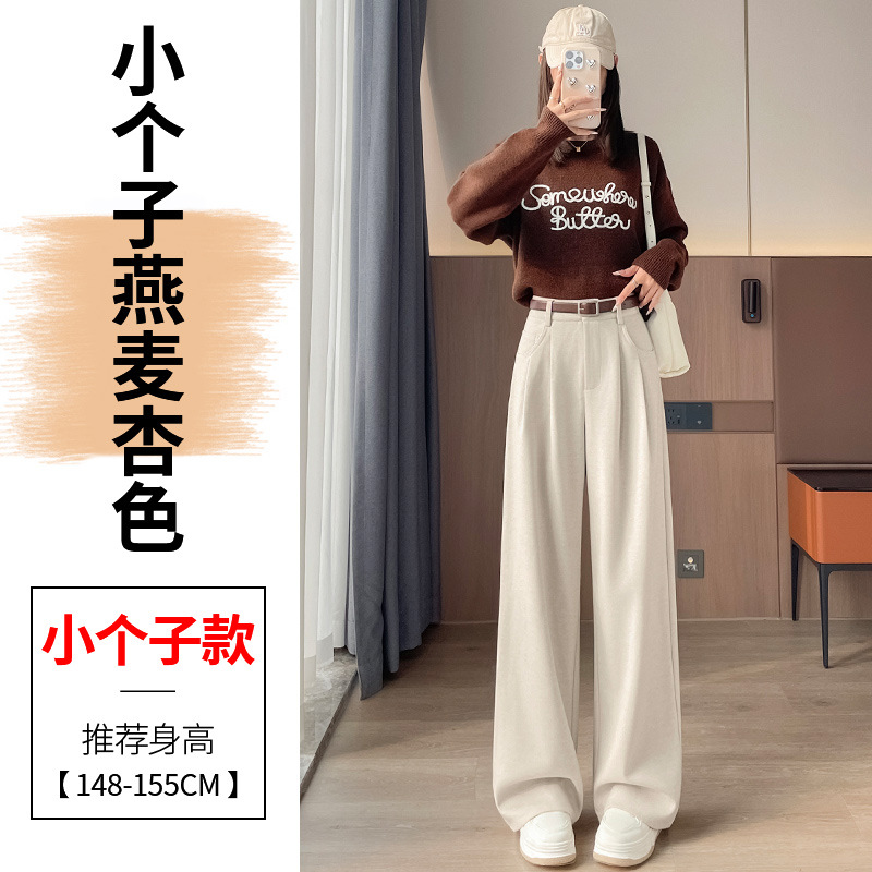 Oatmeal apricot small man