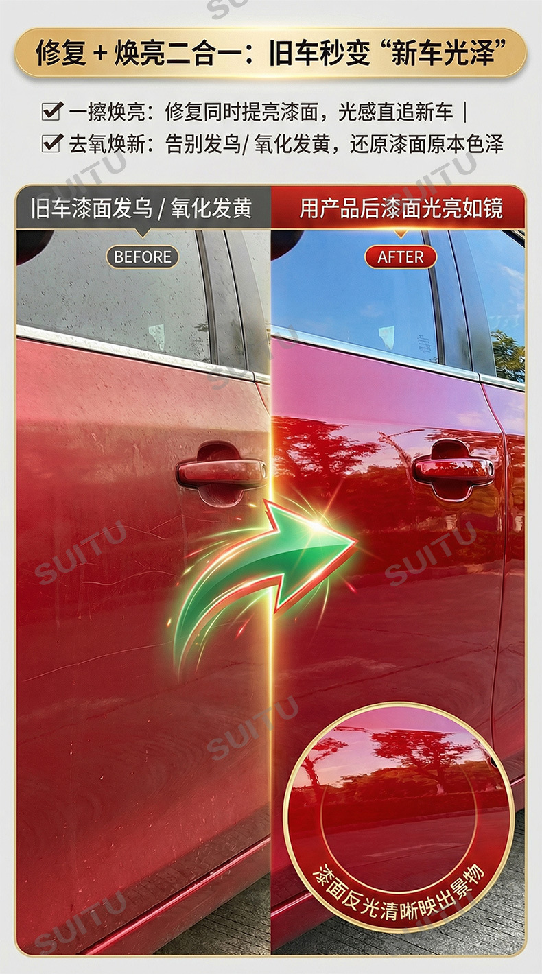 Car Scratch Wax Repair Wax Car Beauty Care Car Scratch Removal Wax Scratch Removal Magic Tool