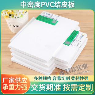 �S�����a8mm���ܶ�pvc�YƤ�� PVC�l�ݰ������ϩ��ѩ���幰�D��