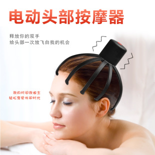 Cross -Bordder Hot -Cut Head Massage Device Device Octopus Massage Massage Electric Soul Extractor Scalp Therapy Прибор терапии