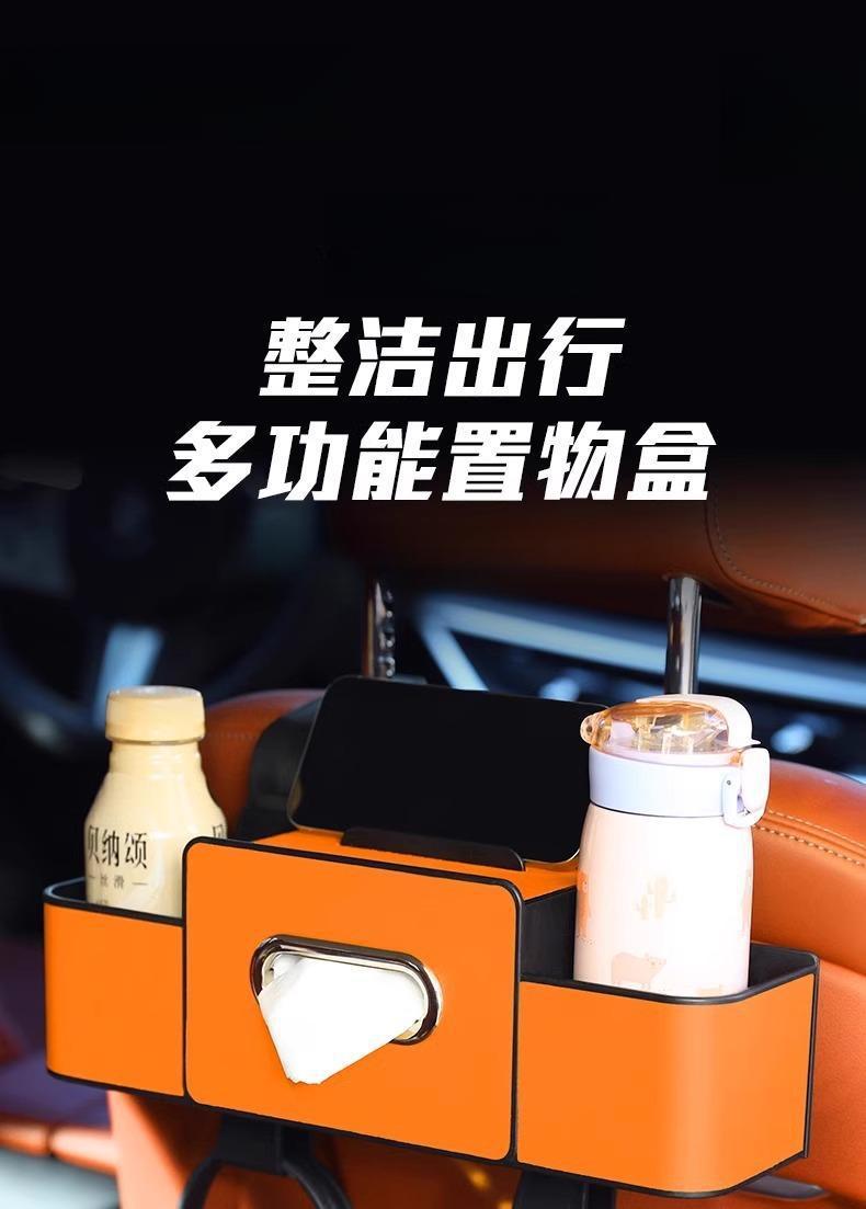 Simple and practical car cup holder storage box, multifunctional storage box, car tissue box, cup holder storage for vehicle