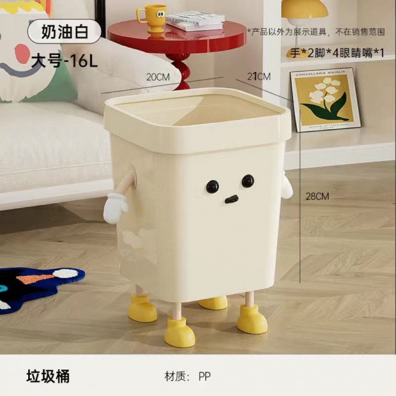 大容量垃圾桶家用高颜值儿童创意简约厕所卧室纸篓|undefined